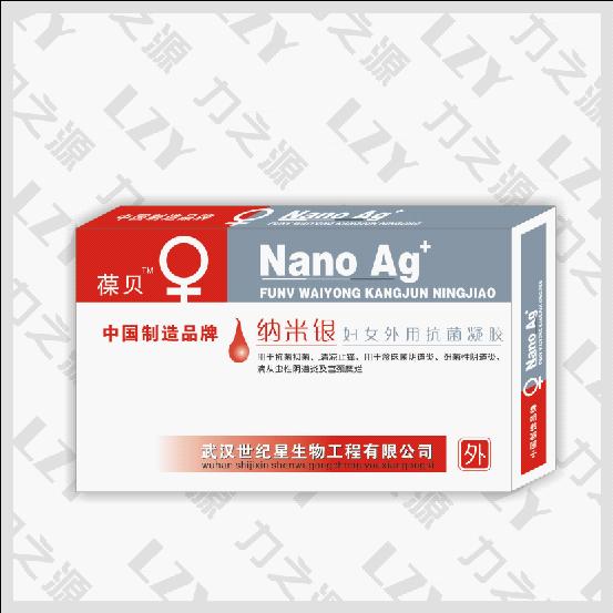 納米銀婦女外用抗菌凝膠