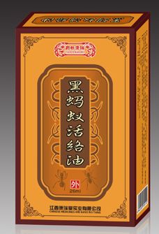 黑螞蟻活絡(luò)油