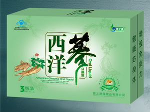西洋參口服液