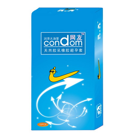 網(wǎng)友（避孕套/安全套）潤(rùn)滑大油量10只 