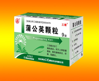 三精＂蒲公英顆粒＂