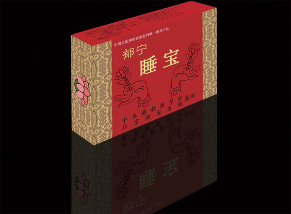 郁寧睡寶—佛教醫(yī)學(xué)回歸綠色睡眠 ***