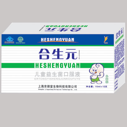 合生元兒童益生菌口服液