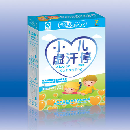 小兒虛汗停顆粒