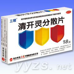 清開靈分散片