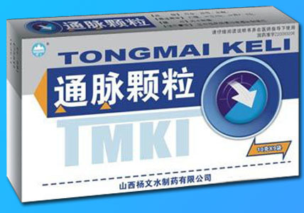 通脈顆粒