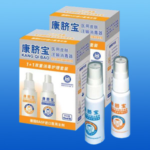 康臍寶/醫(yī)用皮膚注輸消毒器/***專(zhuān)利--