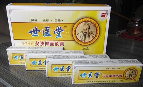 世醫(yī)堂【苗草清芳】皮膚抑菌乳膏（精品?。? /></td>
                              <td align=