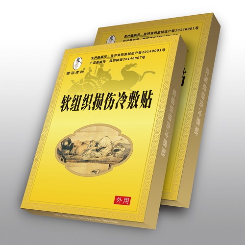 軟組織損傷冷敷貼苗谷老帖牌