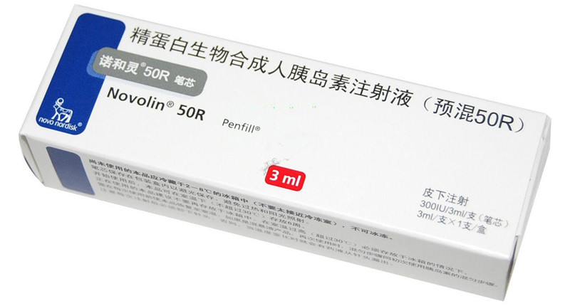 精蛋白生物合成人胰島素注射液