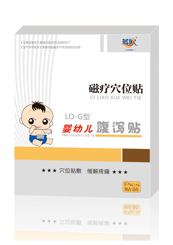 嬰幼兒腹瀉貼