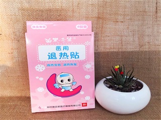 苗樂(lè)奇笑高溫變色醫(yī)用退熱貼4貼