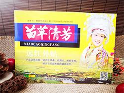 苗草清芳遠紅外貼6貼