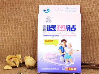 苗草清芳變色退熱貼6貼