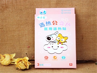 御至寶變色退熱貼3貼