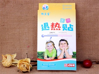 御至寶變色退熱貼4貼
