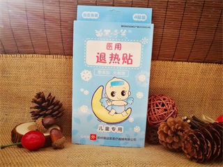 苗樂(lè)奇笑醫(yī)用退熱貼無(wú)添加零刺激