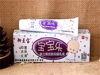 御至寶寶寶樂皮膚抑菌乳膏