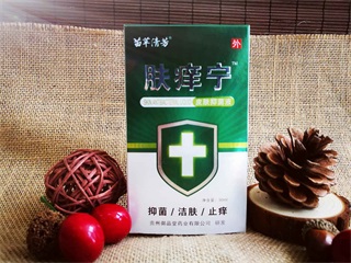 苗草清芳膚癢寧抑菌液