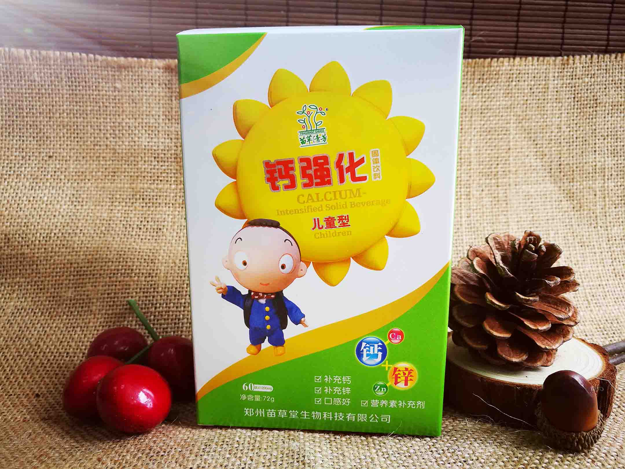 苗草清芳鈣強化兒童鈣