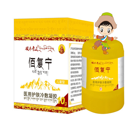 醫(yī)用護膚冷敷凝膠（兒童型）