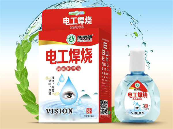 電工焊燒抑菌護(hù)理液