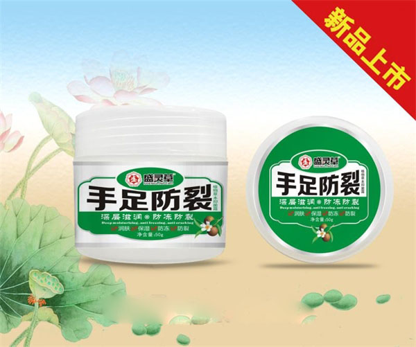 牛奶精華出水霜