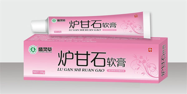 爐甘石軟膏