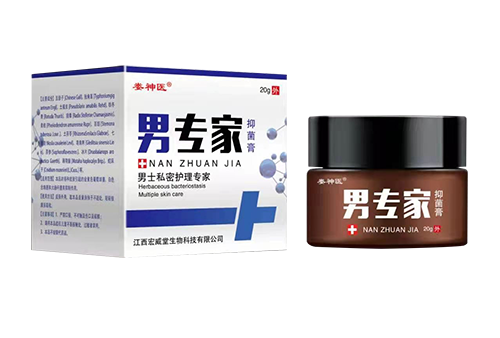 男士私密護(hù)理抑菌膏