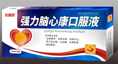 強(qiáng)力腦心康口服液