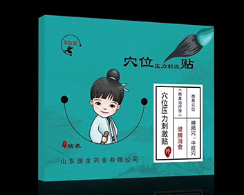 穴位壓力刺激貼