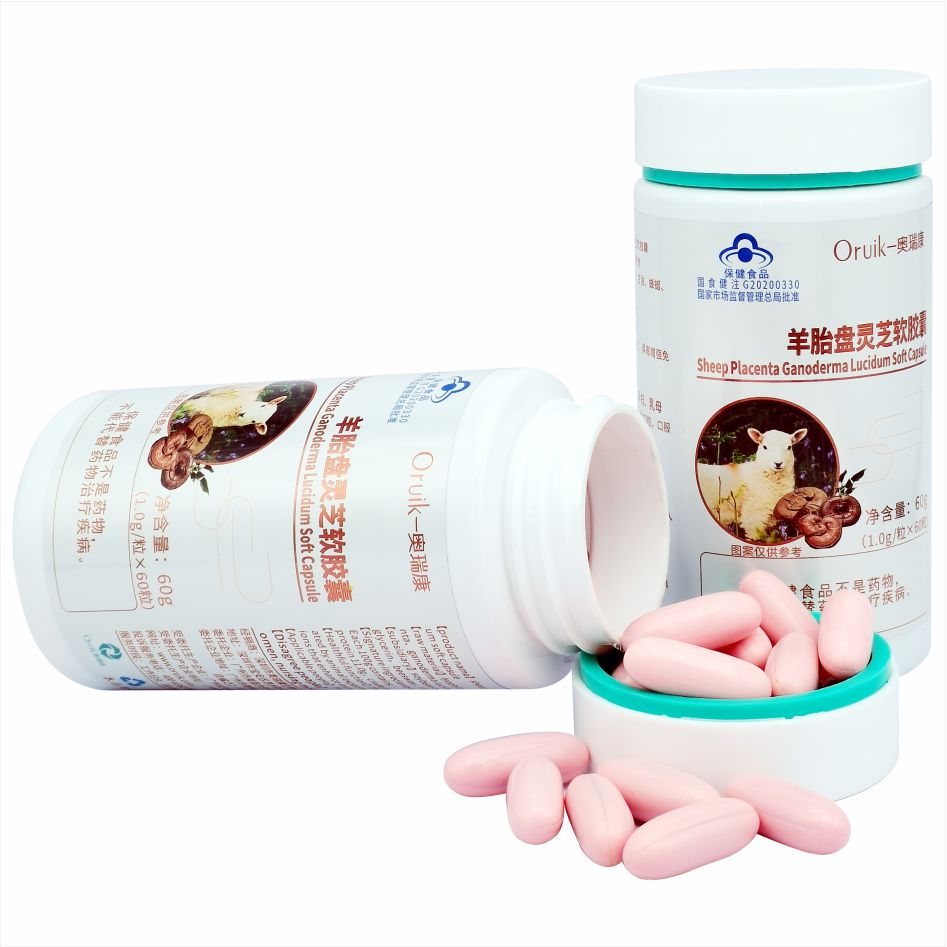 羊胎盤靈芝軟膠囊