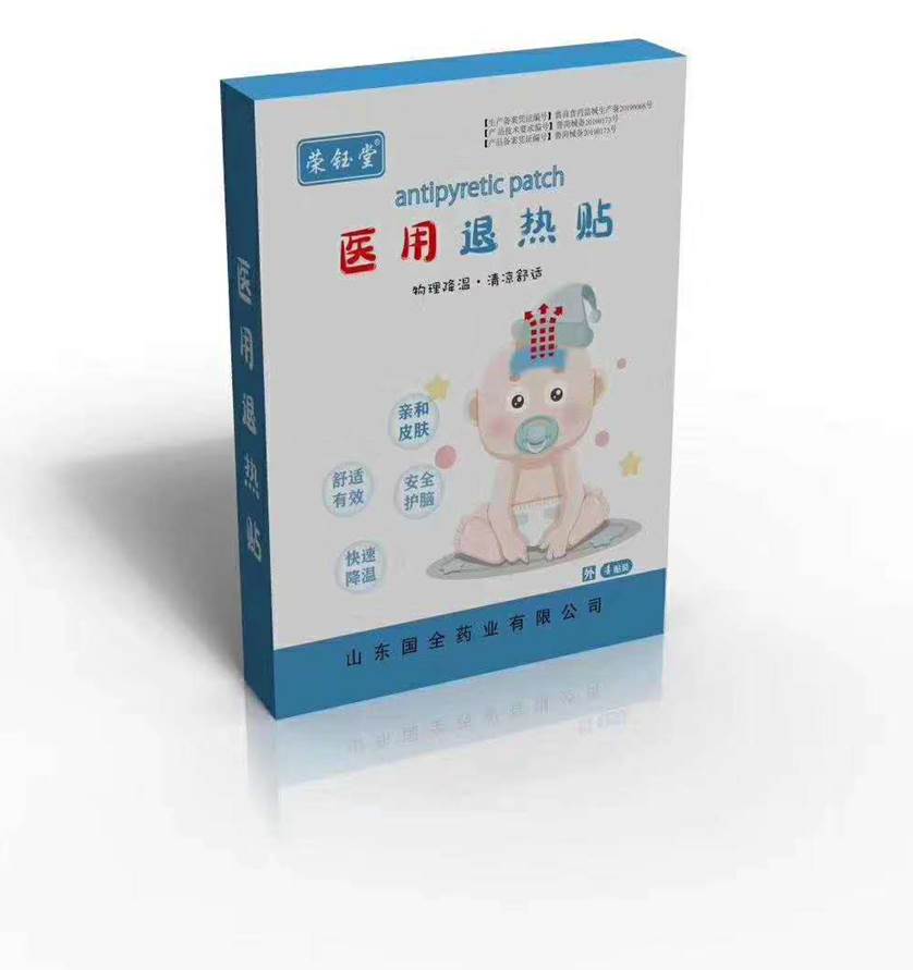 退熱貼