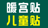 山東皇圣堂藥業(yè)有限公司